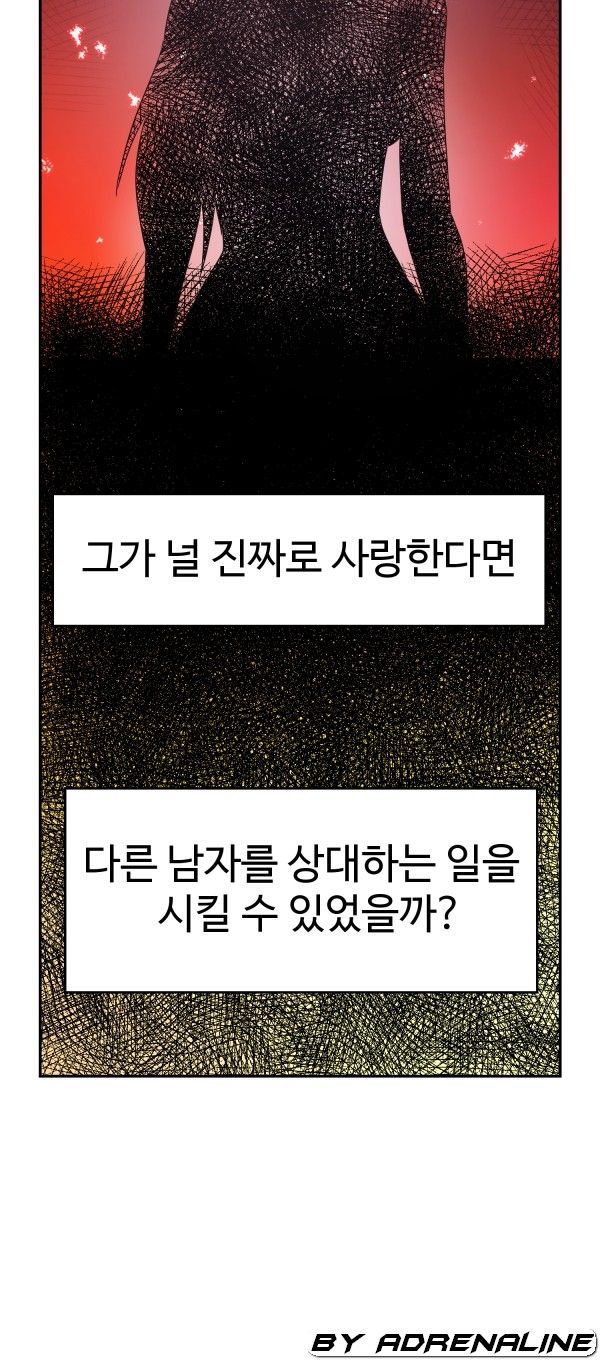 Lingerie Business Division page 70