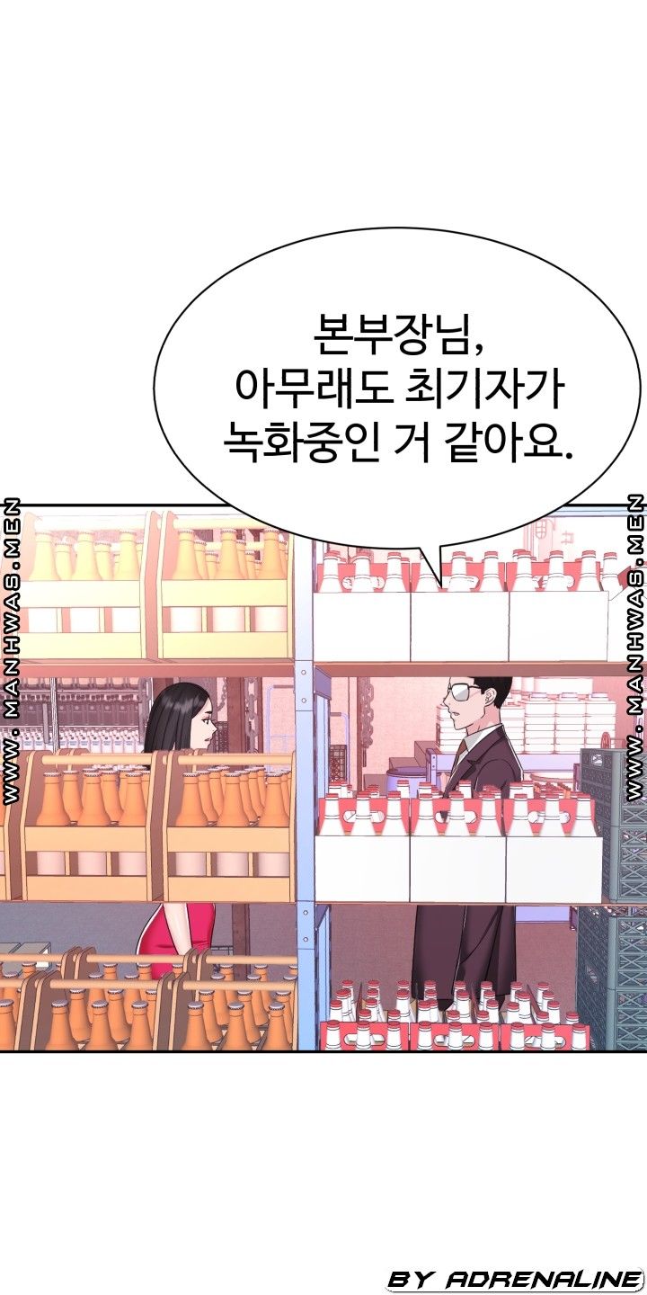 Lingerie Business Division page 75