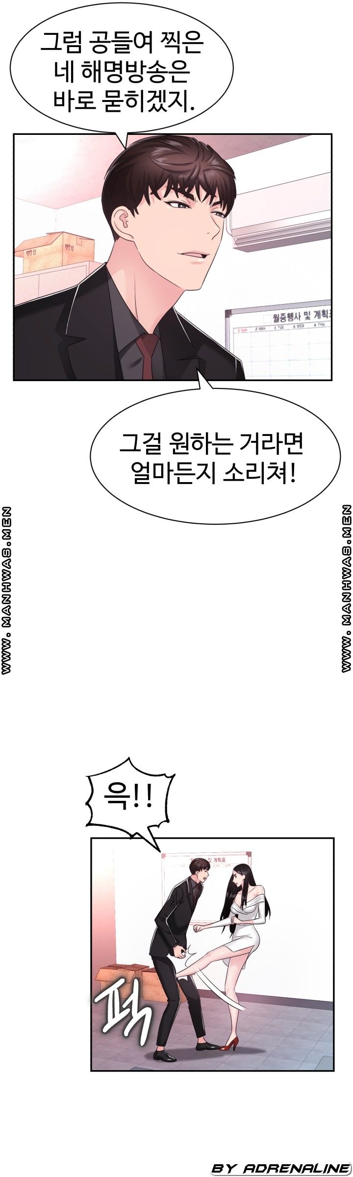 Lingerie Business Division page 10