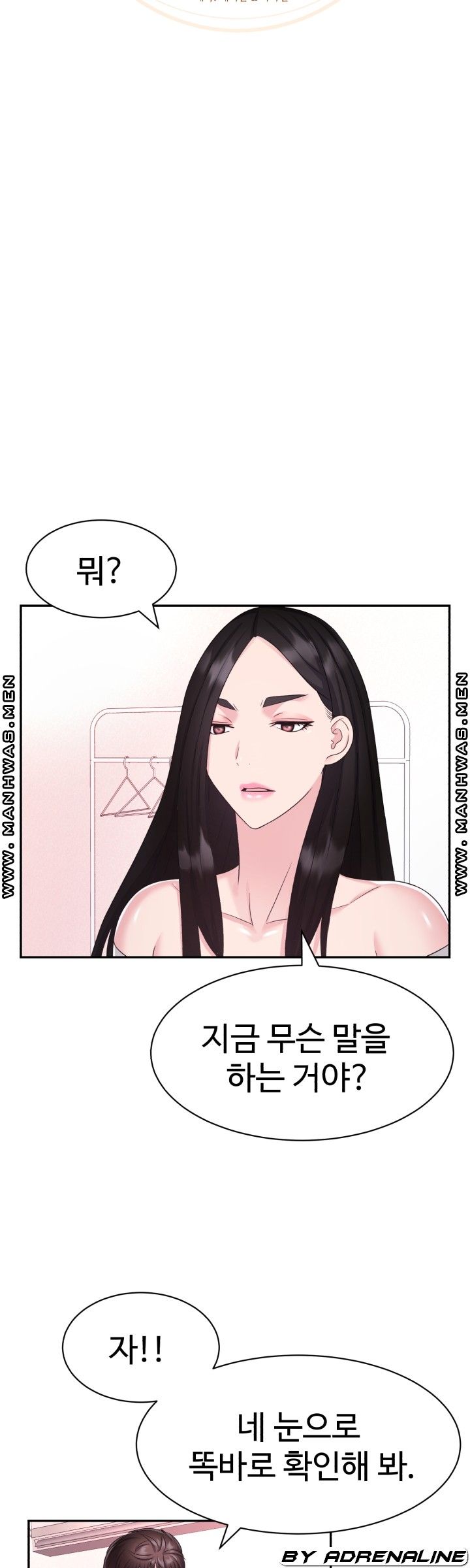 Lingerie Business Division page 14