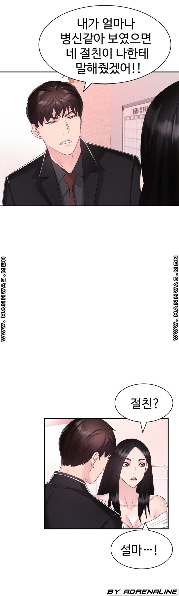 Lingerie Business Division page 16
