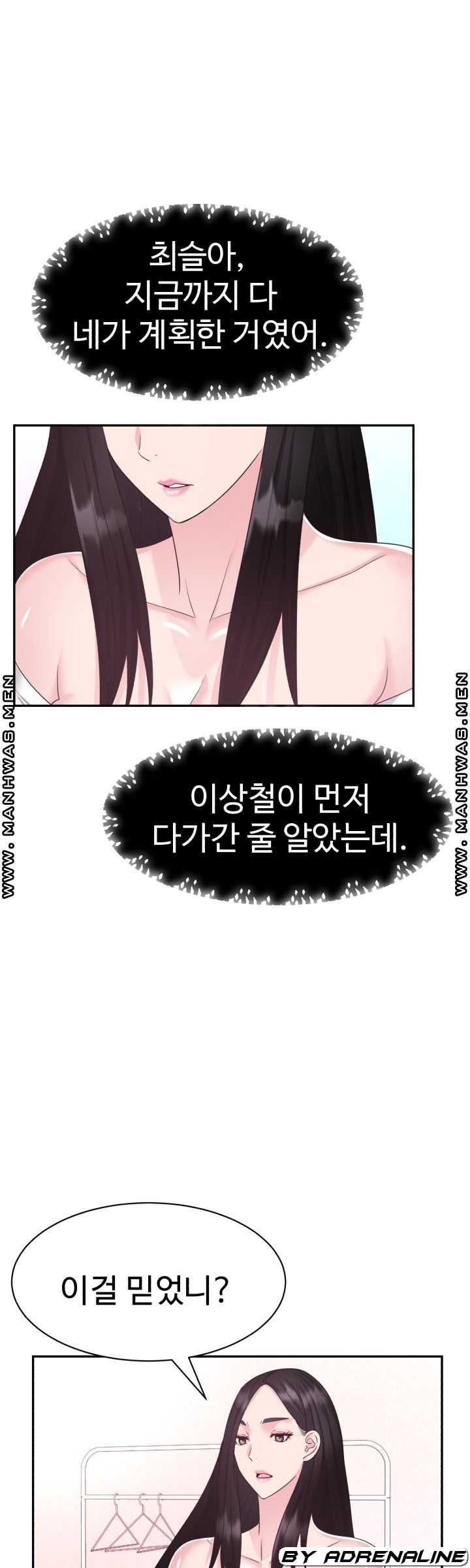 Lingerie Business Division page 17