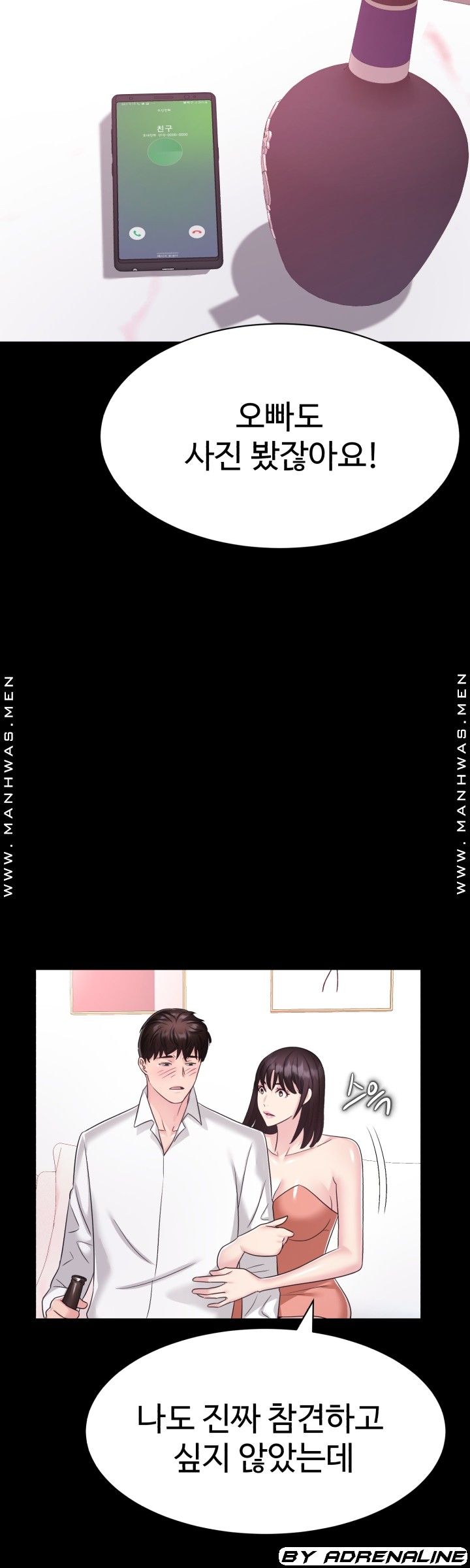 Lingerie Business Division page 24