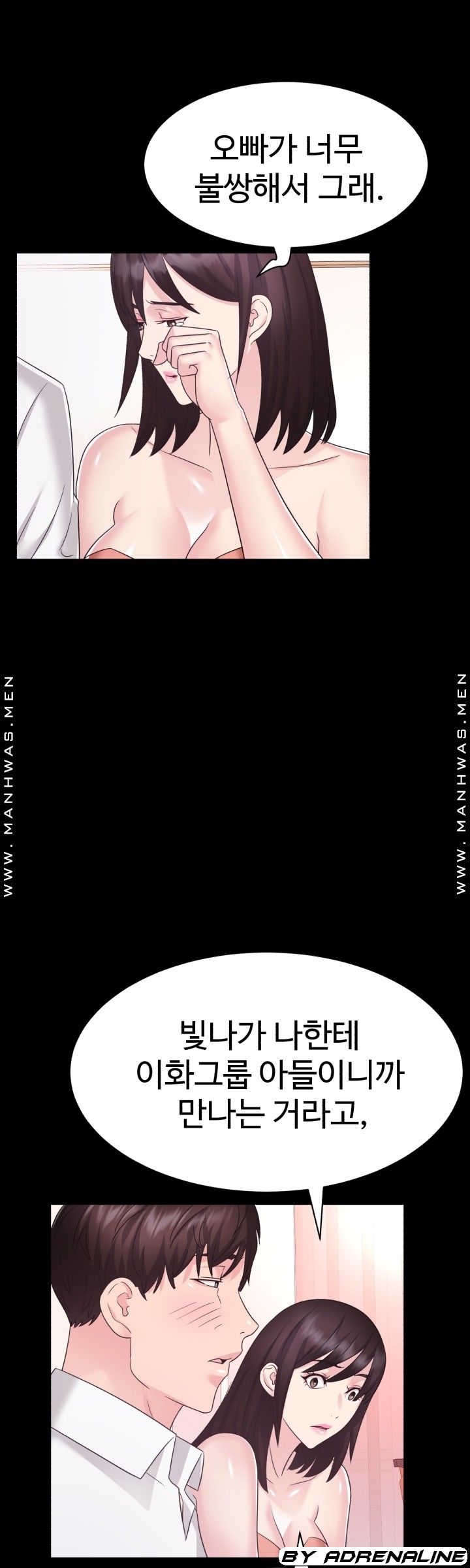Lingerie Business Division page 25
