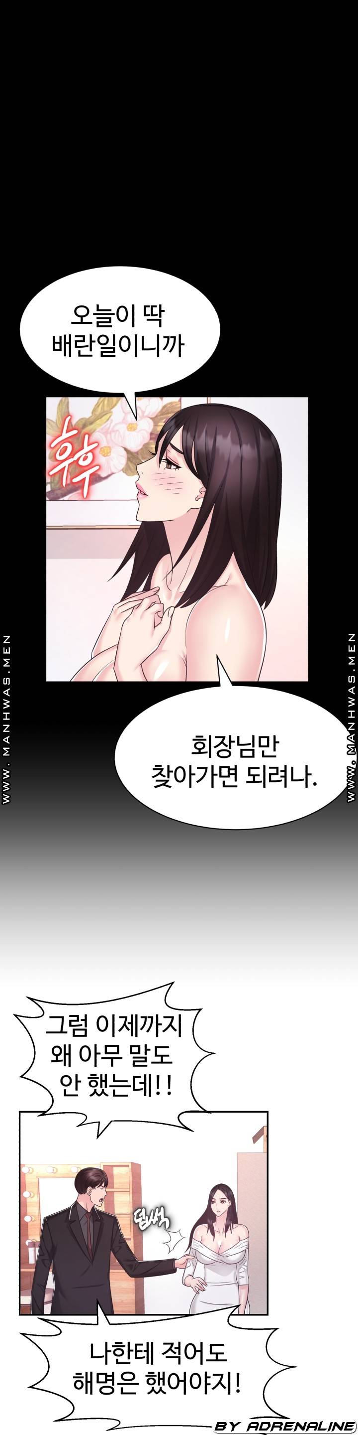 Lingerie Business Division page 36