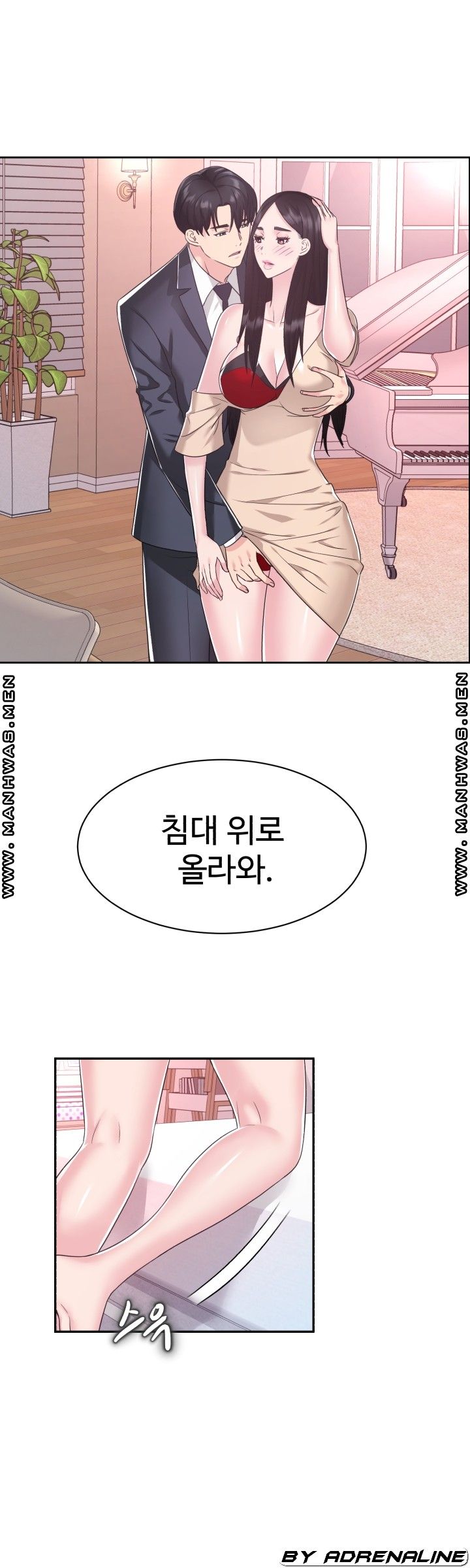 Lingerie Business Division page 1