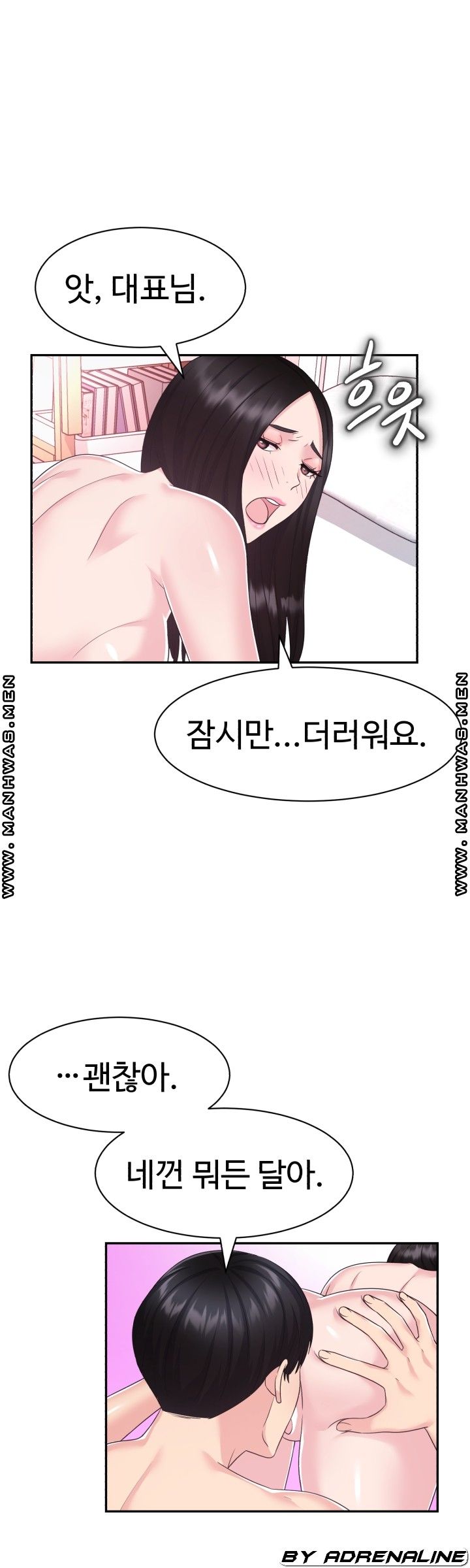 Lingerie Business Division page 4