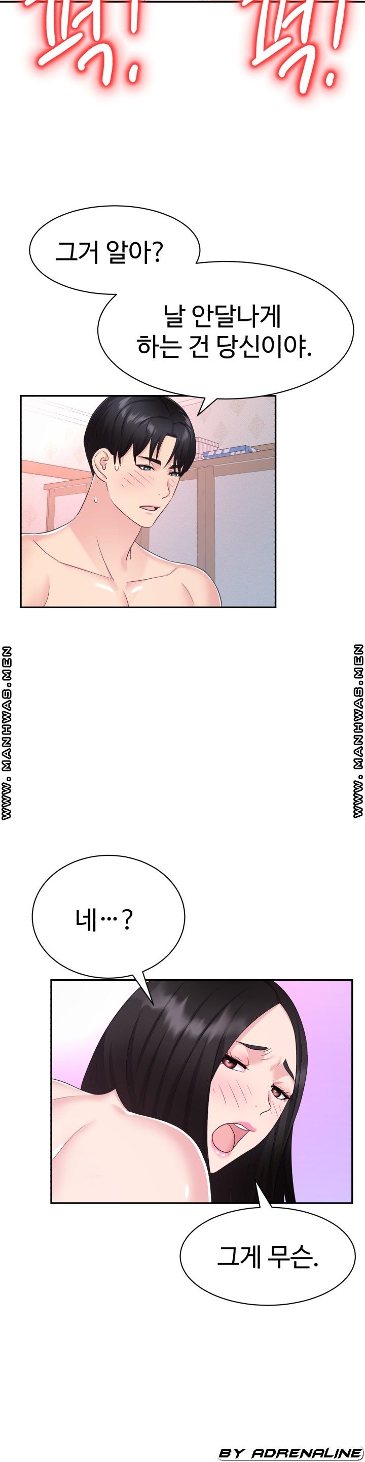 Lingerie Business Division page 9