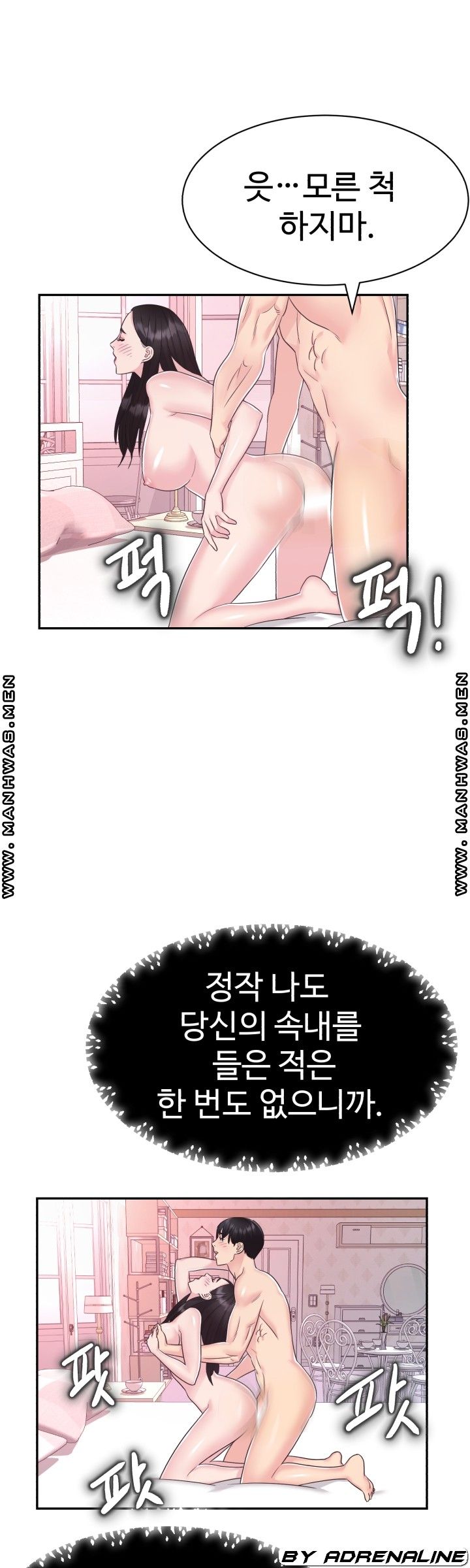 Lingerie Business Division page 10