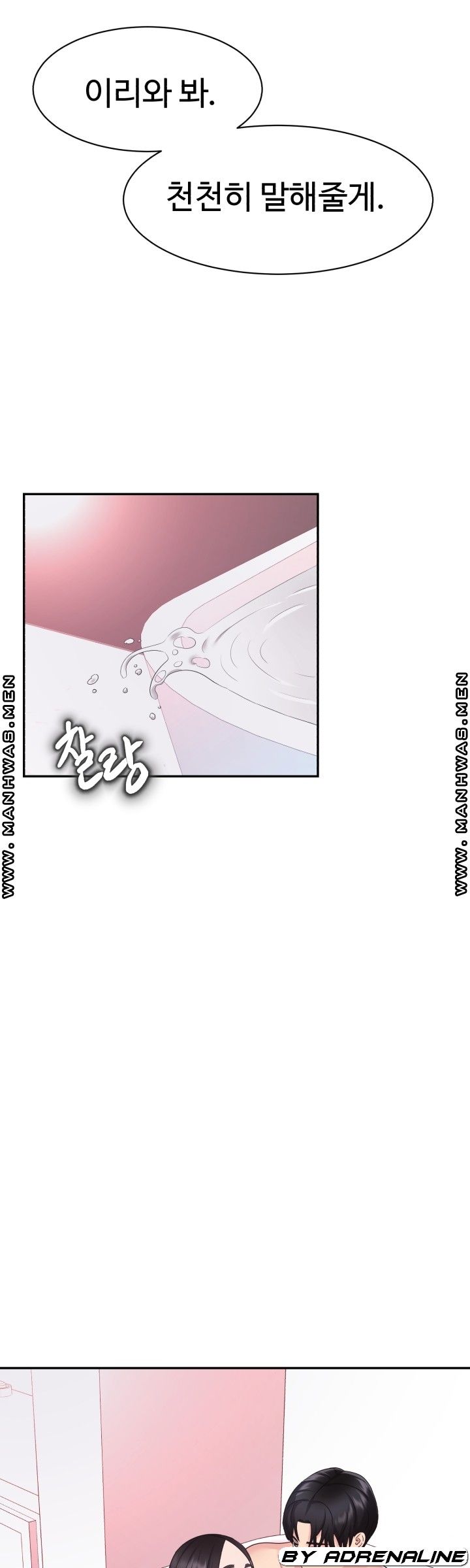 Lingerie Business Division page 23
