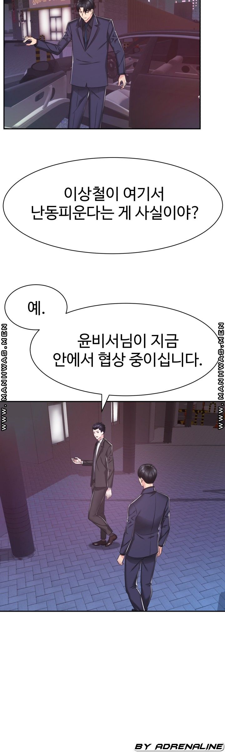 Lingerie Business Division page 33