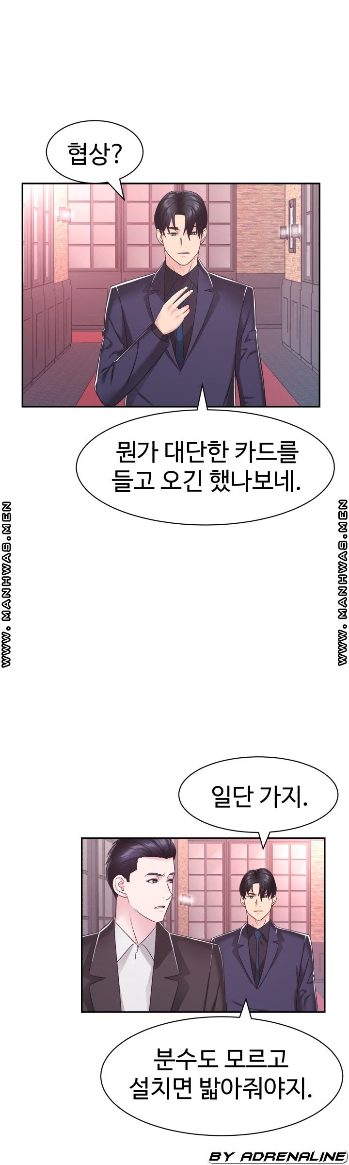 Lingerie Business Division page 34