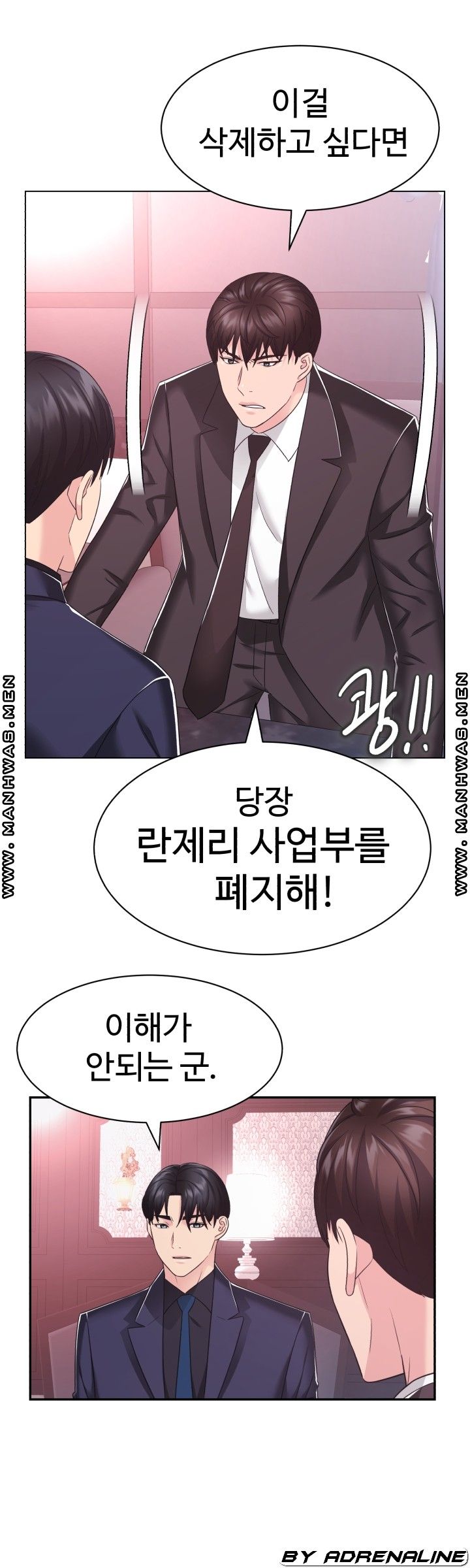 Lingerie Business Division page 1