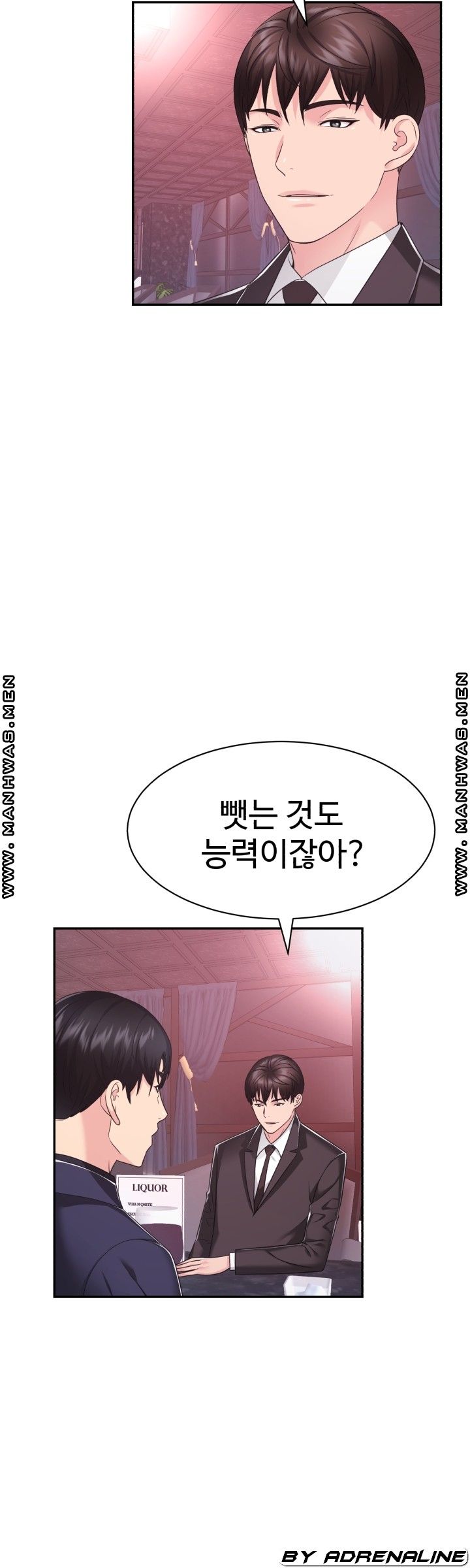 Lingerie Business Division page 3
