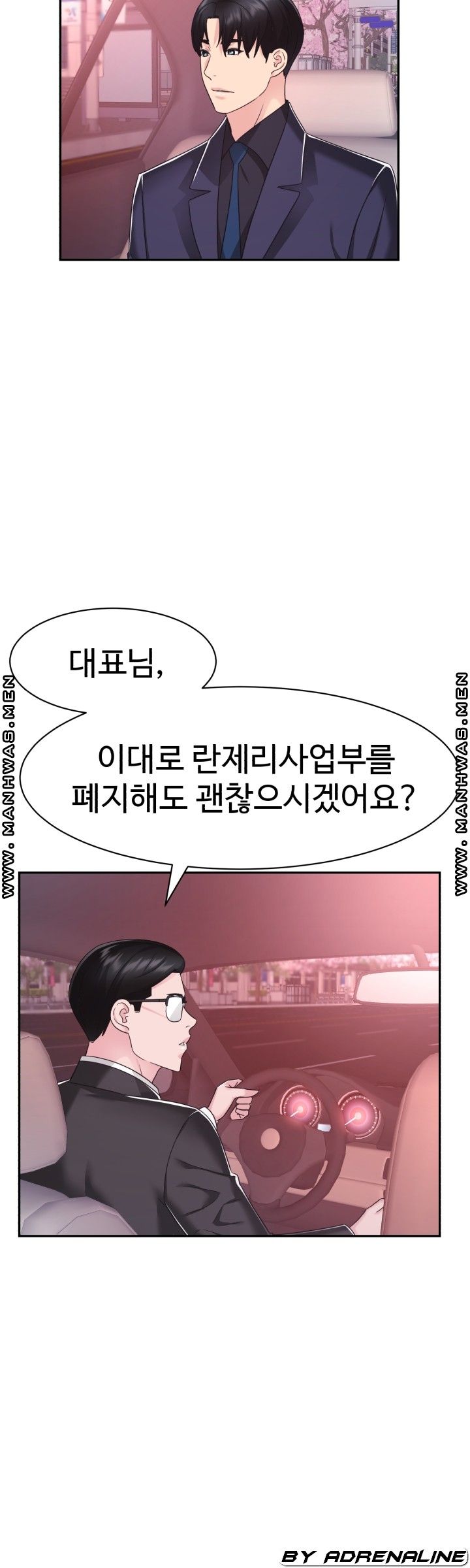 Lingerie Business Division page 9