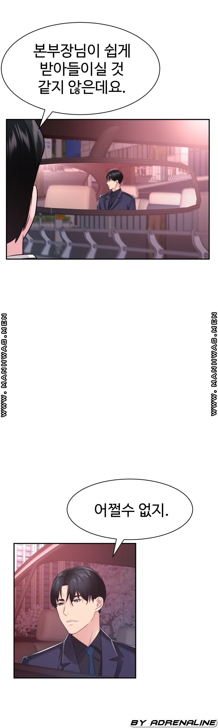 Lingerie Business Division page 10