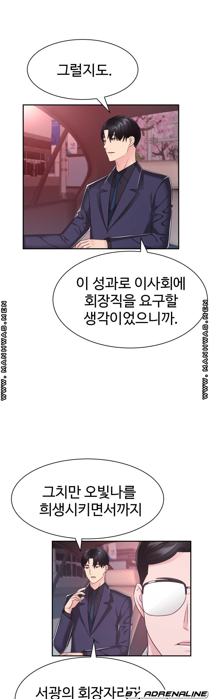 Lingerie Business Division page 13