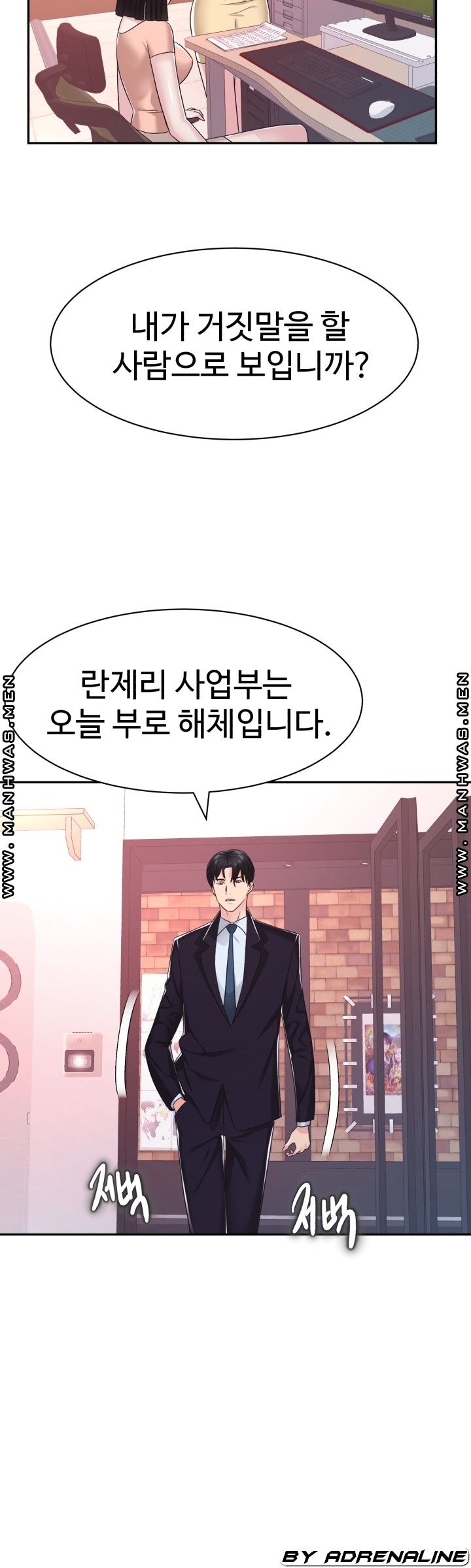 Lingerie Business Division page 18