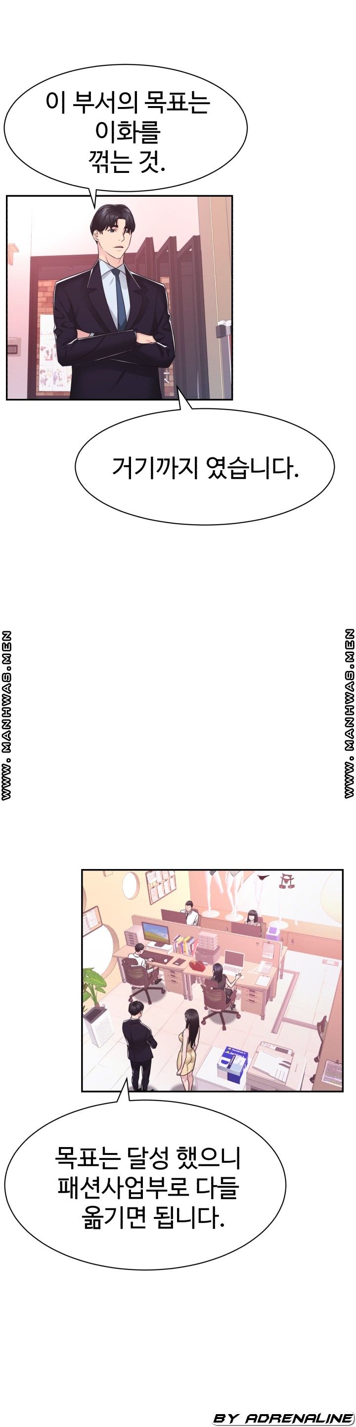 Lingerie Business Division page 20