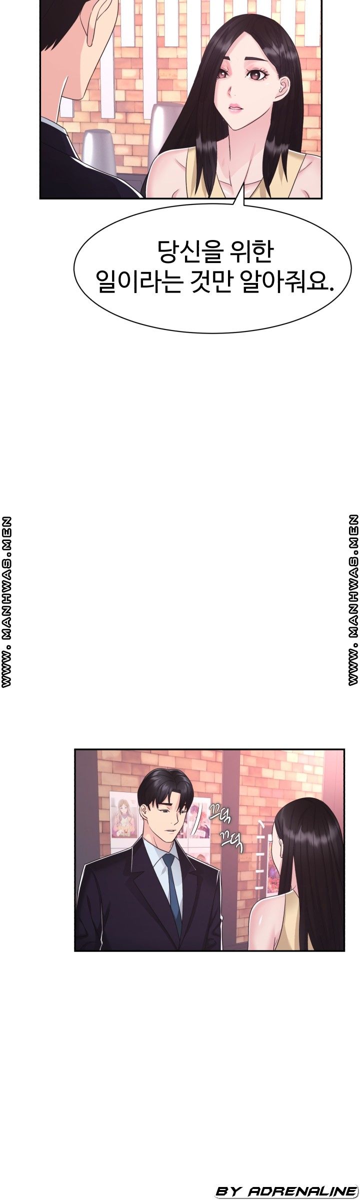 Lingerie Business Division page 24