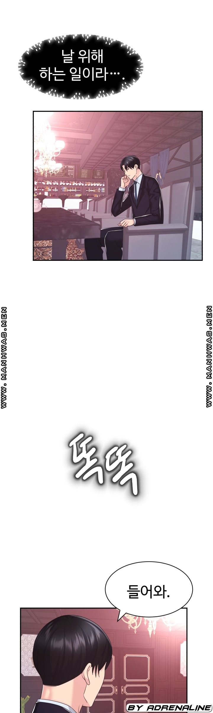 Lingerie Business Division page 26