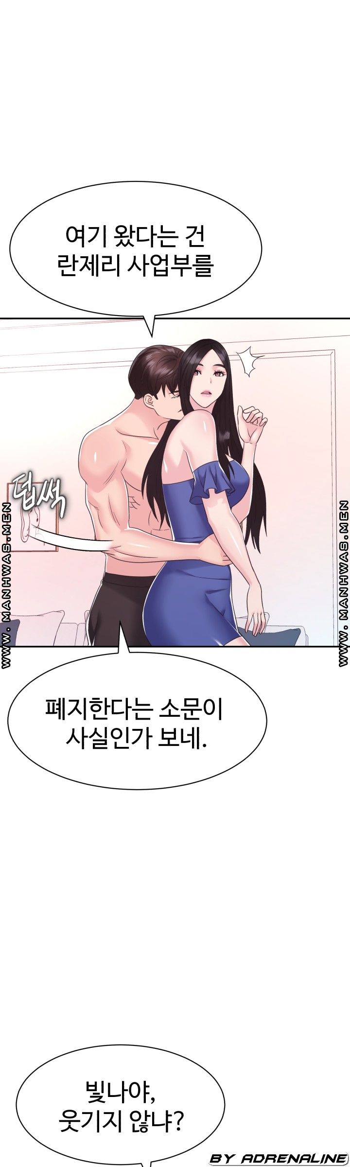 Lingerie Business Division page 38