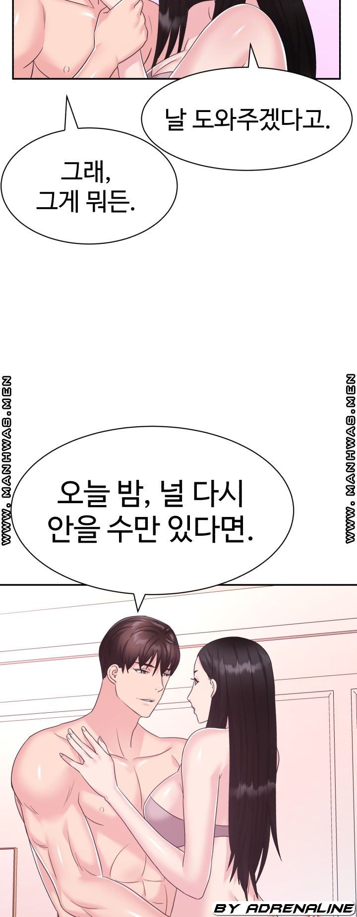Lingerie Business Division page 41