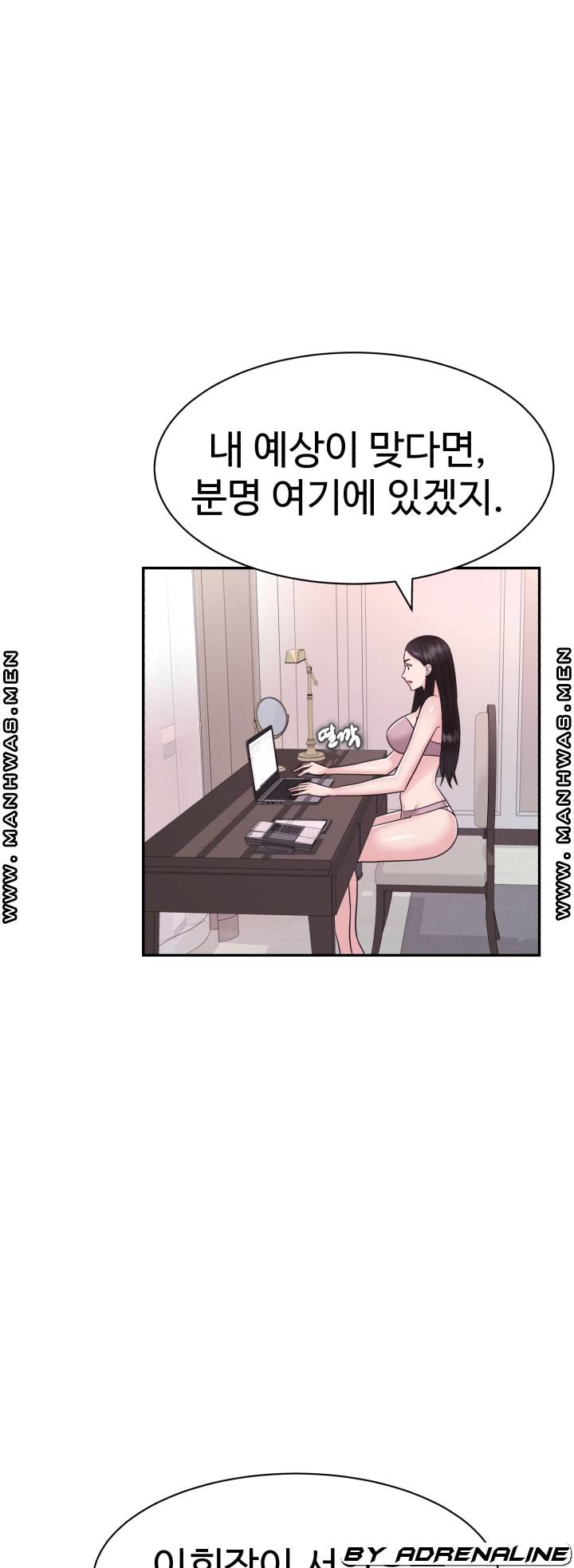Lingerie Business Division page 20