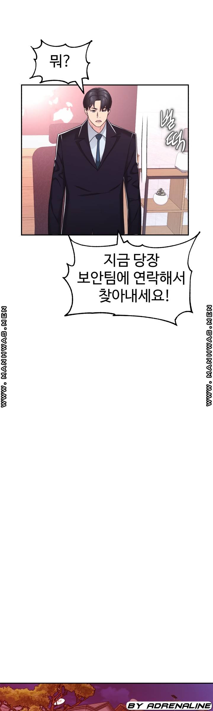 Lingerie Business Division page 25