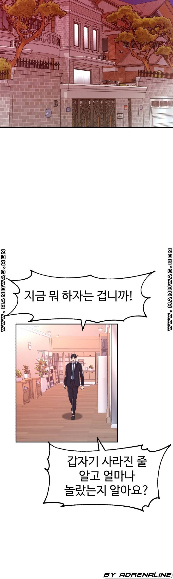 Lingerie Business Division page 26
