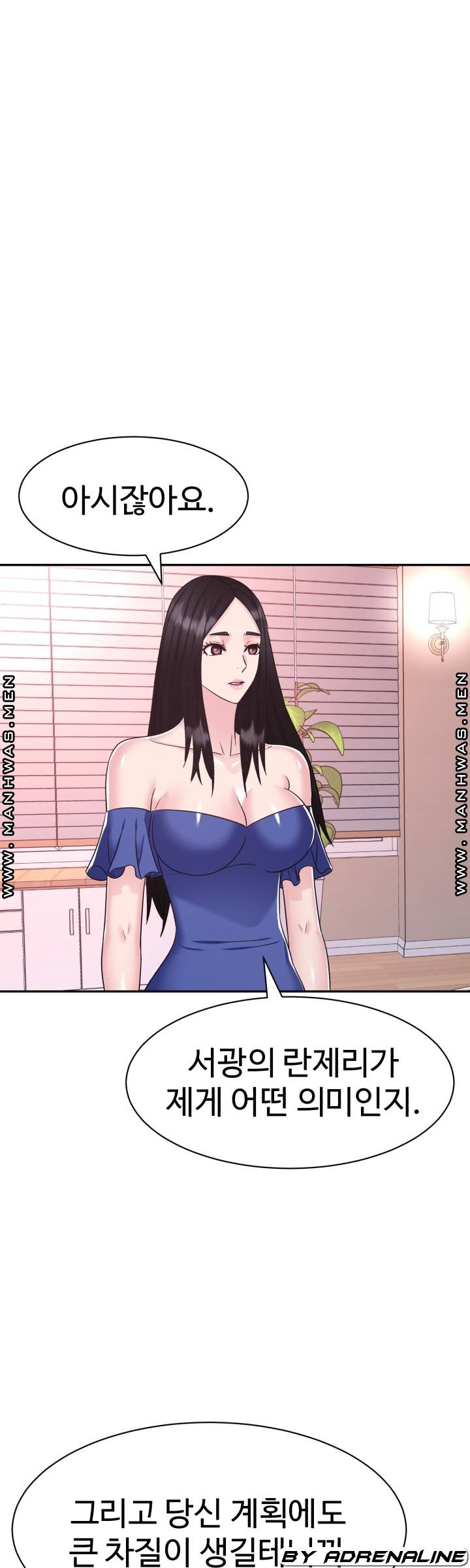 Lingerie Business Division page 29