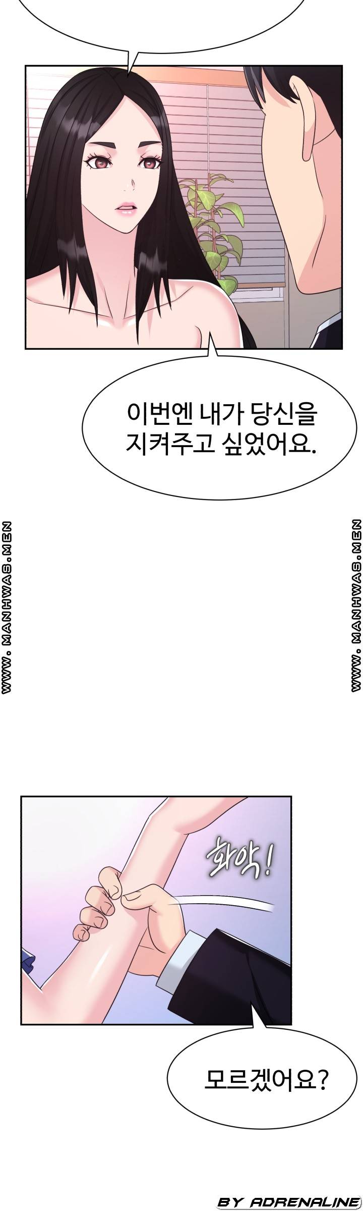 Lingerie Business Division page 30