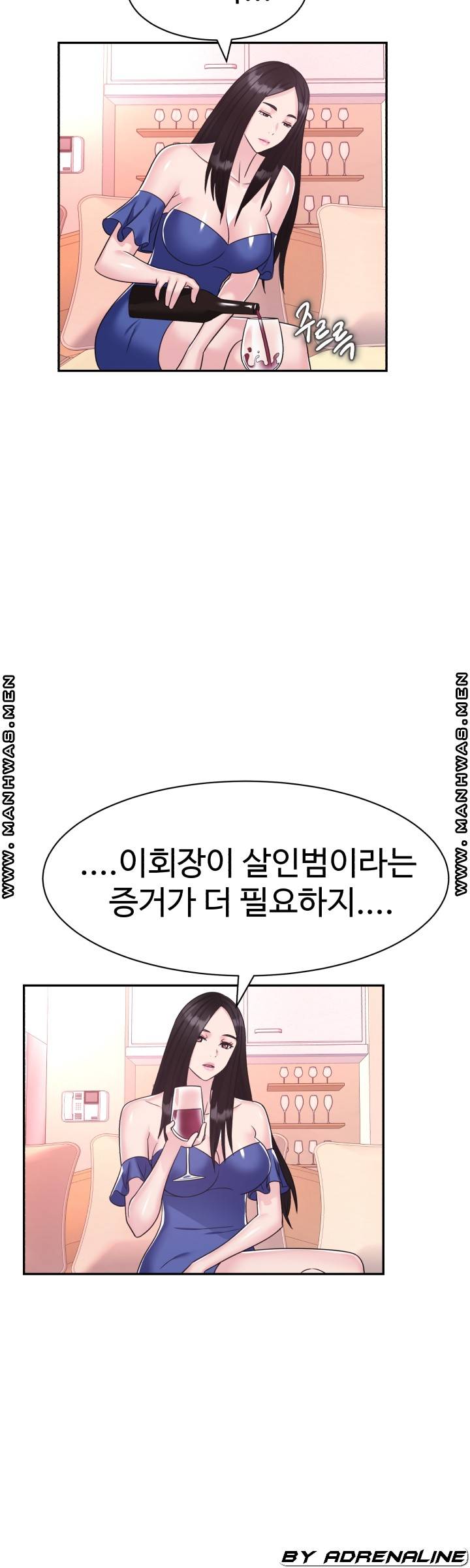 Lingerie Business Division page 33