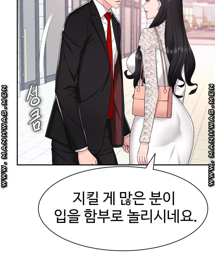 Lingerie Business Division page 3