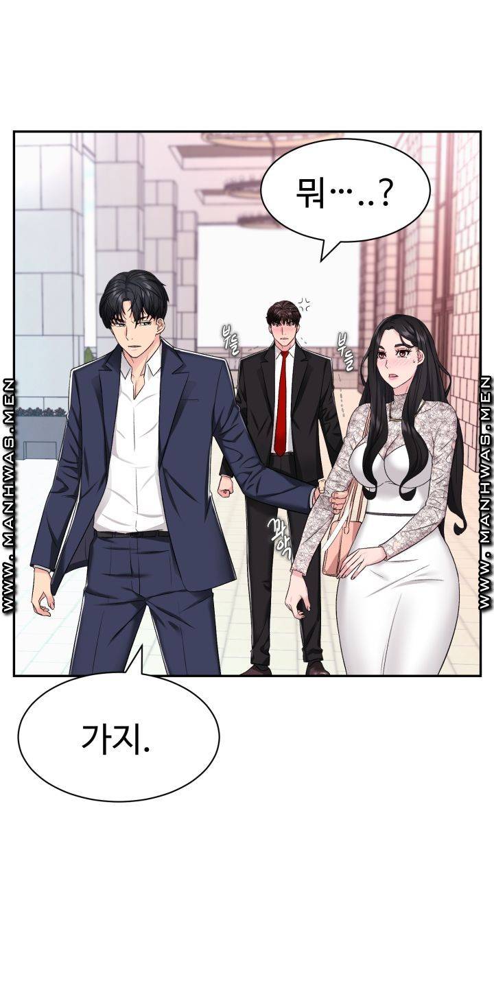 Lingerie Business Division page 11