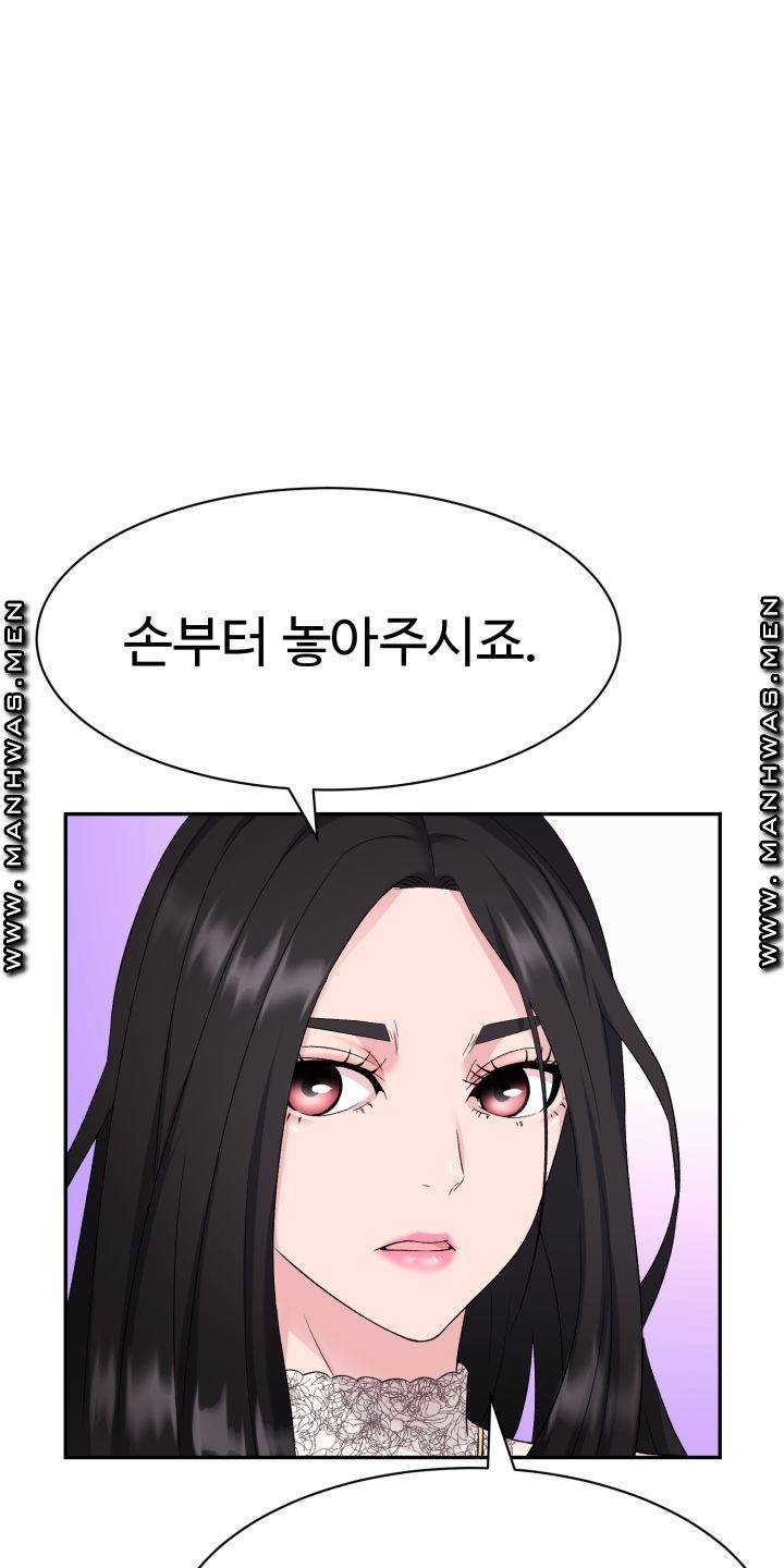 Lingerie Business Division page 13