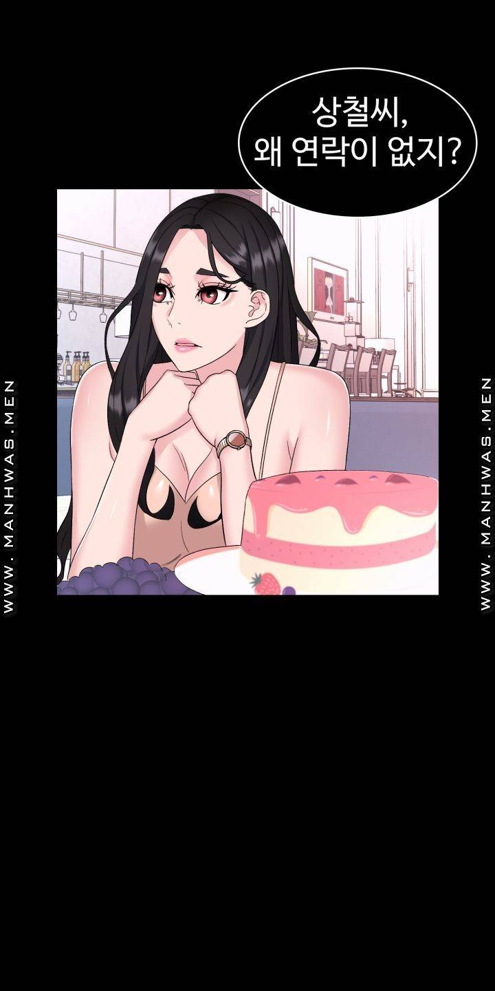 Lingerie Business Division page 18