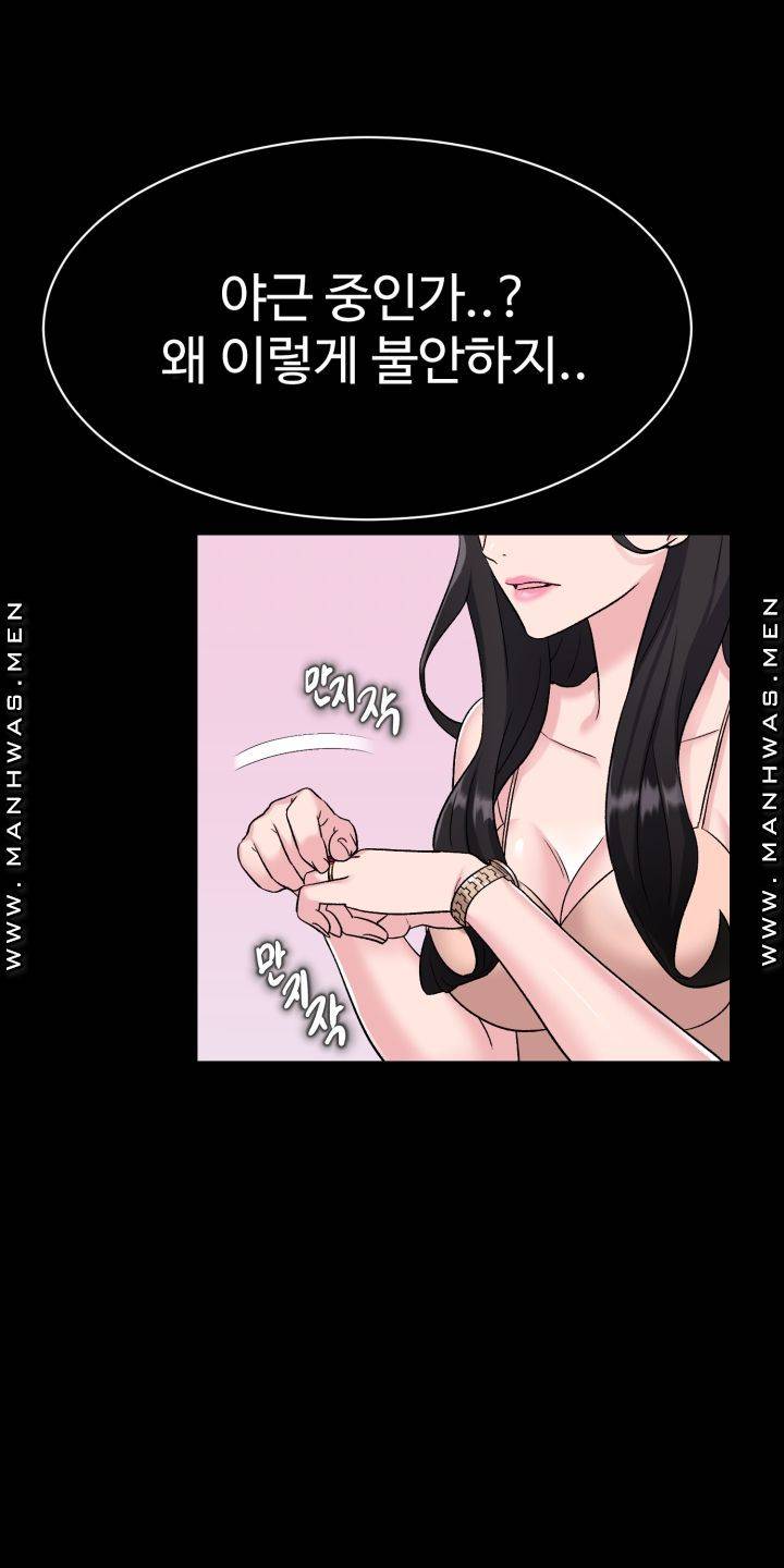 Lingerie Business Division page 20