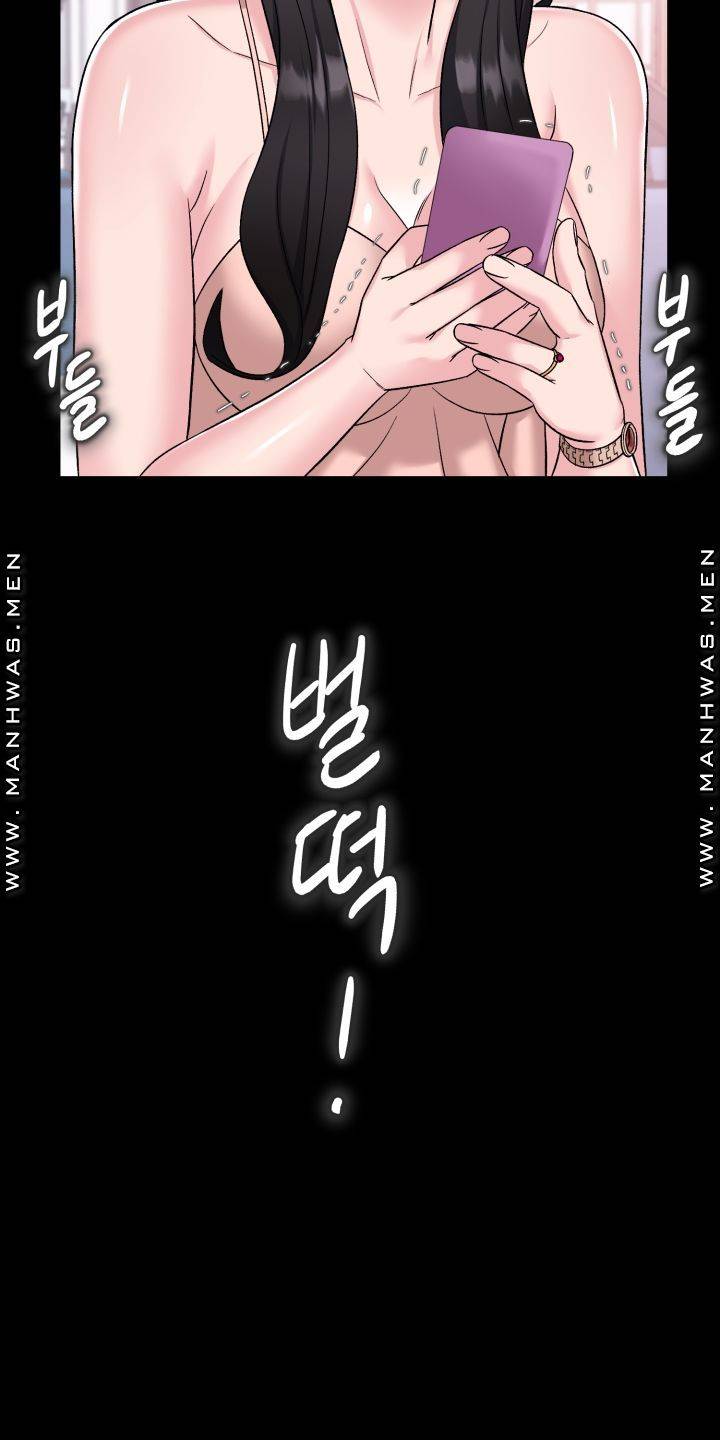 Lingerie Business Division page 24