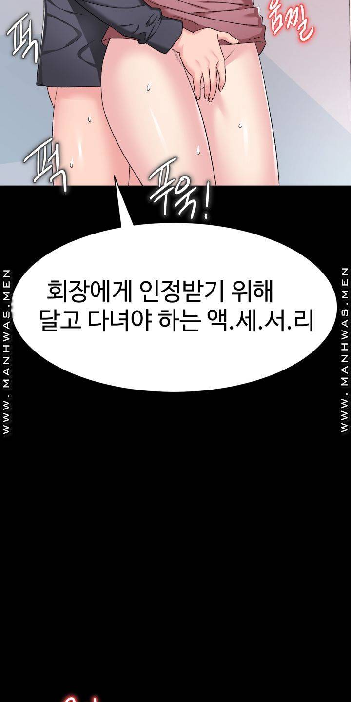 Lingerie Business Division page 33