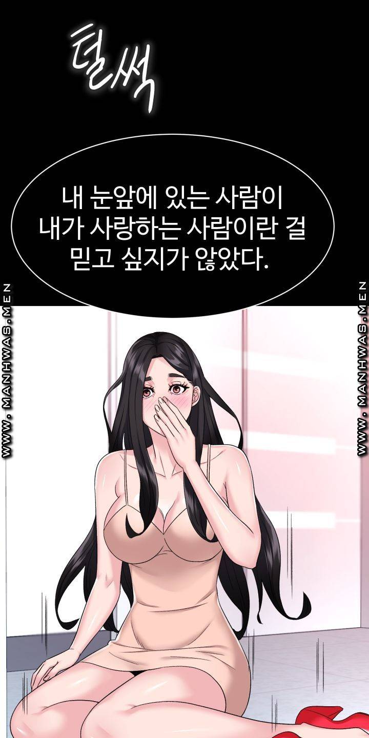 Lingerie Business Division page 36