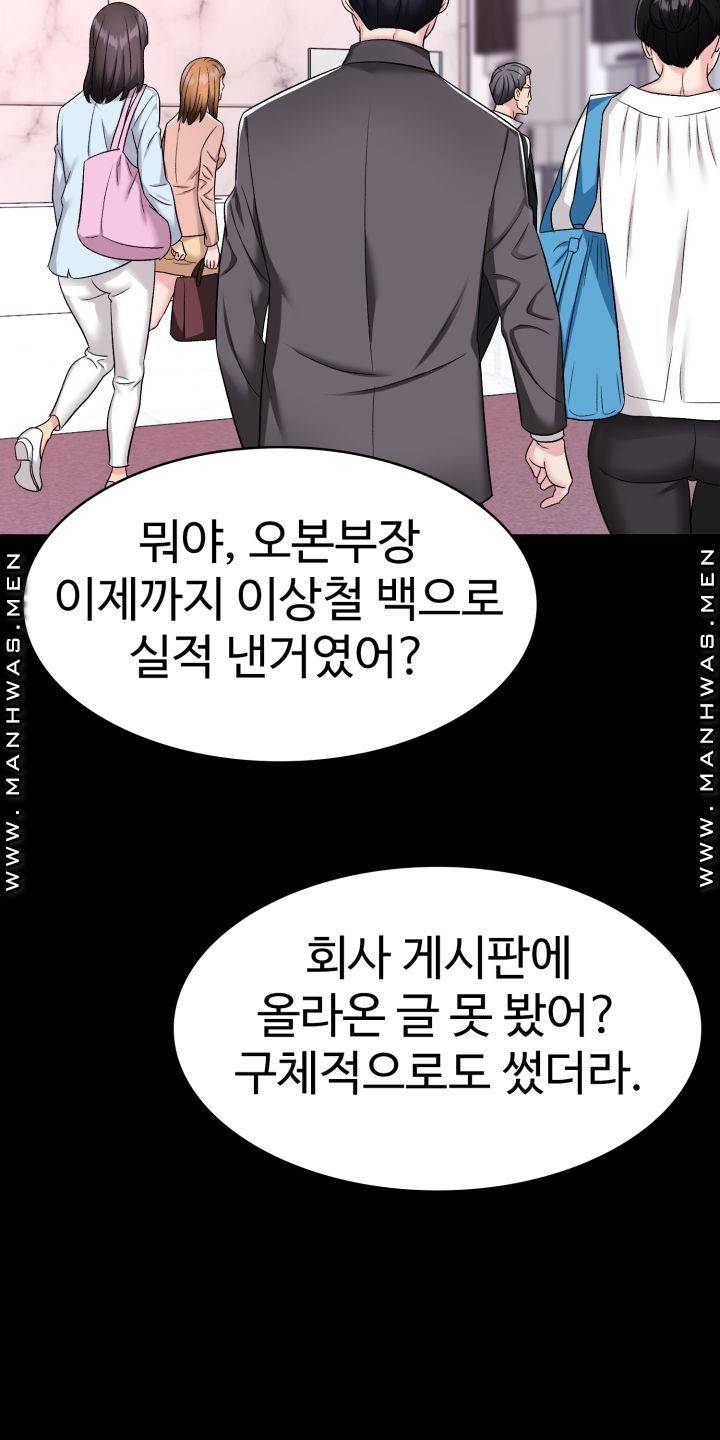 Lingerie Business Division page 40