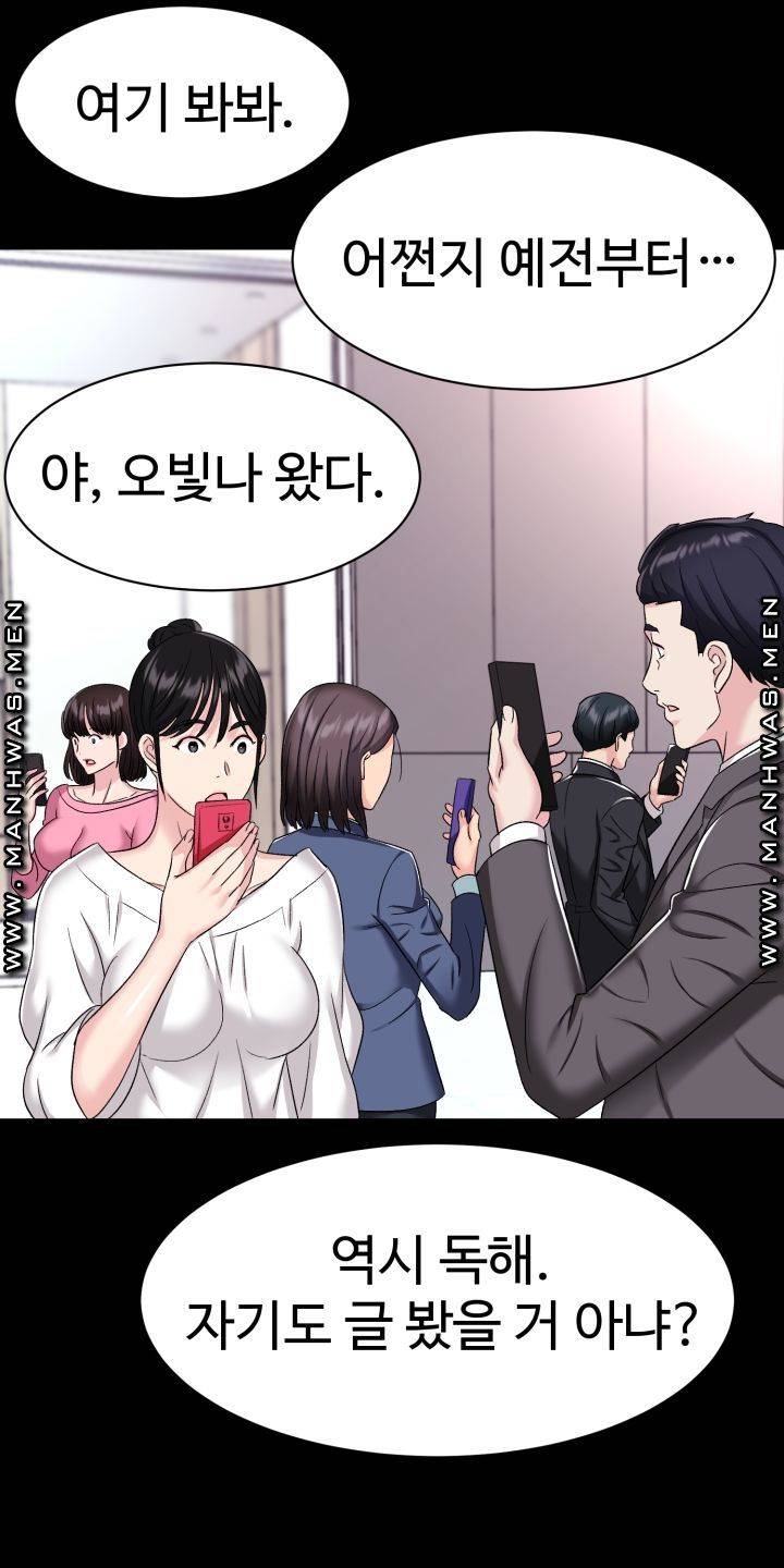 Lingerie Business Division page 41
