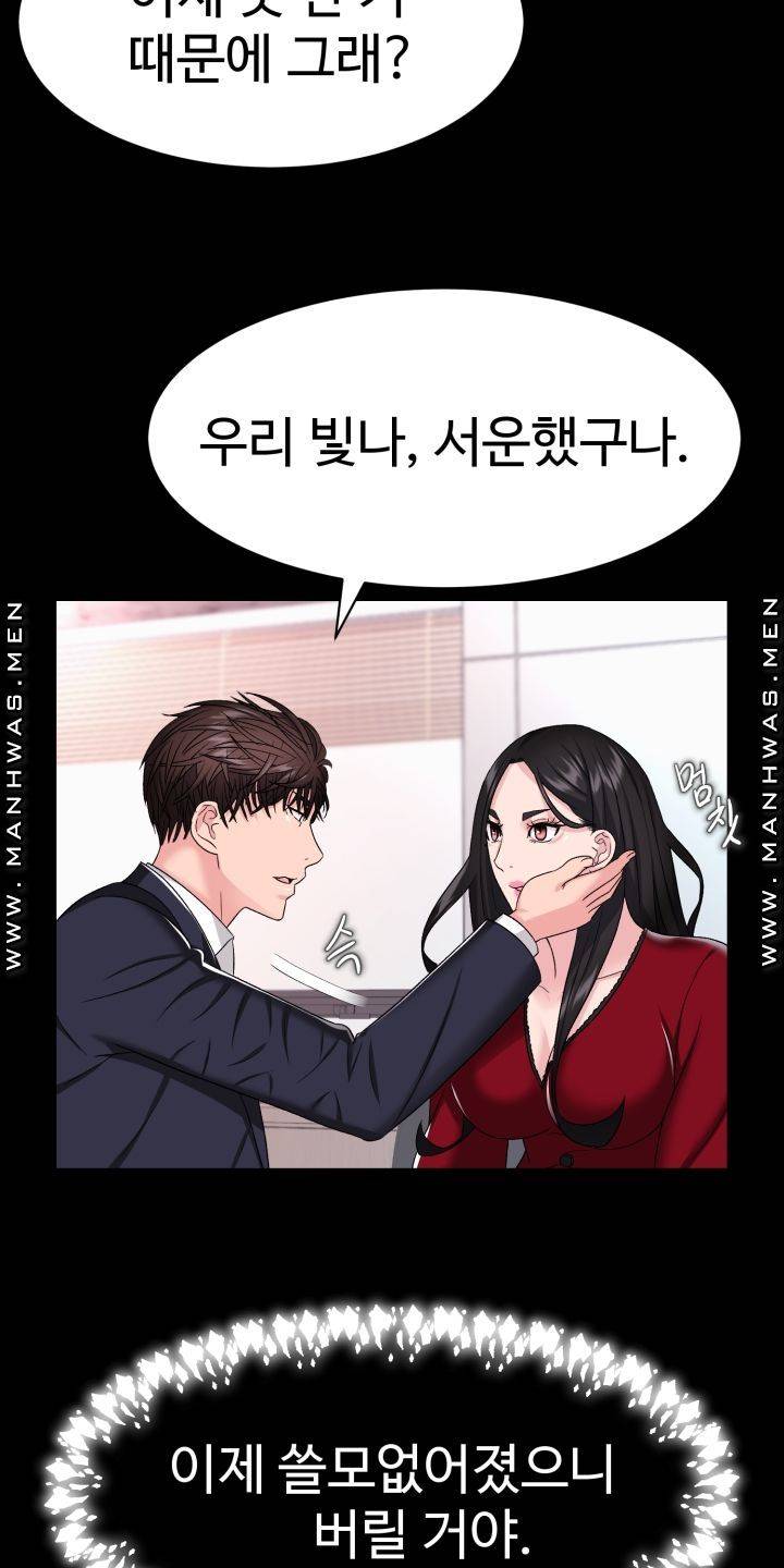 Lingerie Business Division page 52