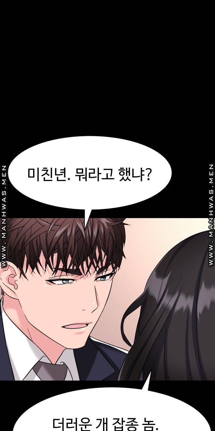 Lingerie Business Division page 66