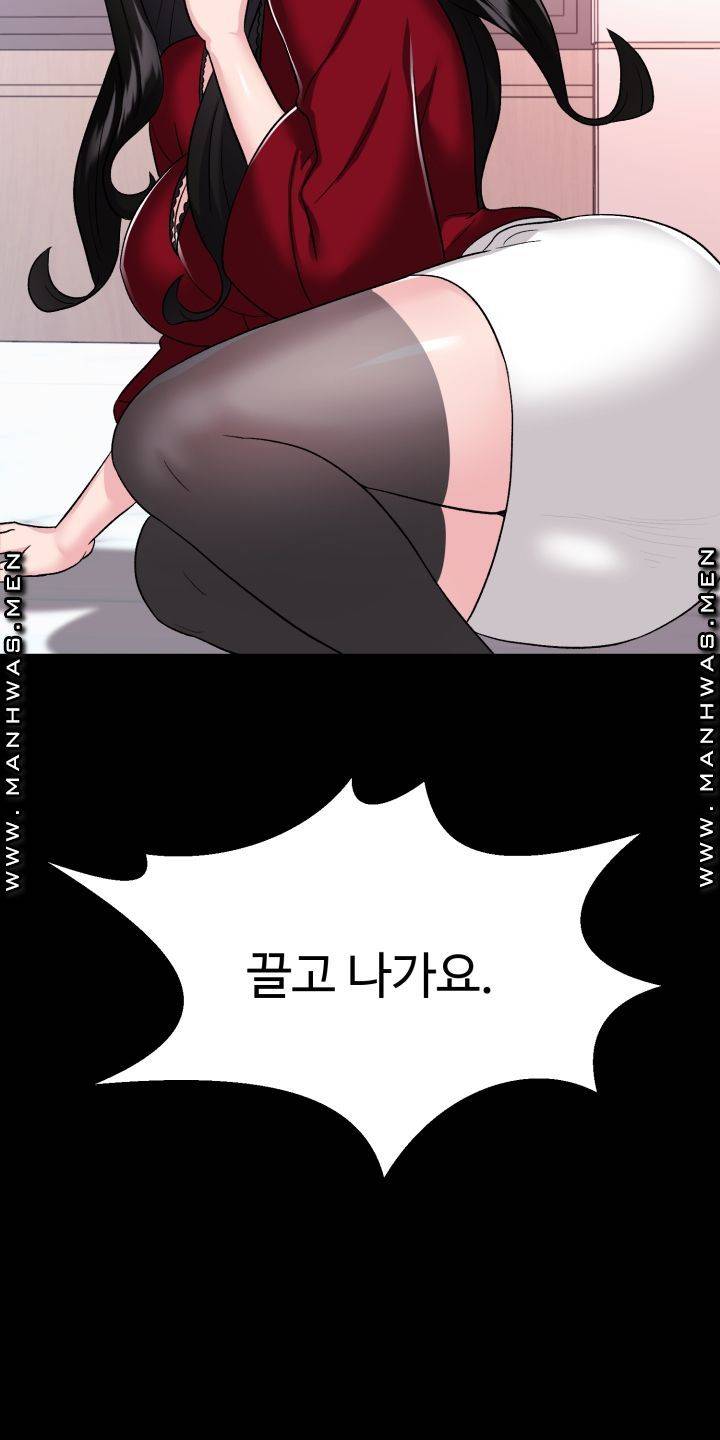 Lingerie Business Division page 69