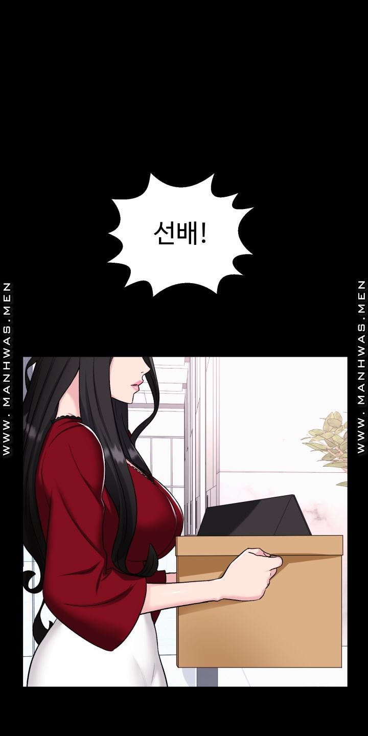 Lingerie Business Division page 70