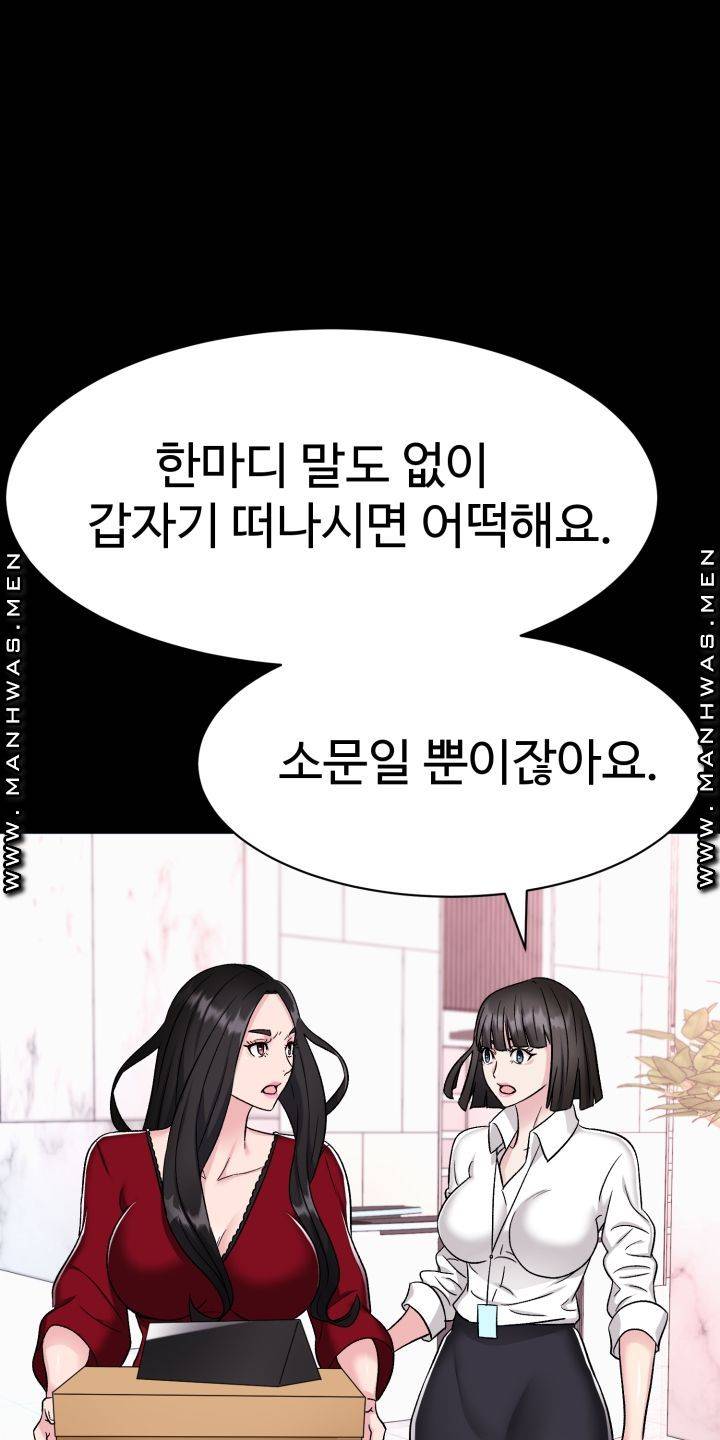 Lingerie Business Division page 71
