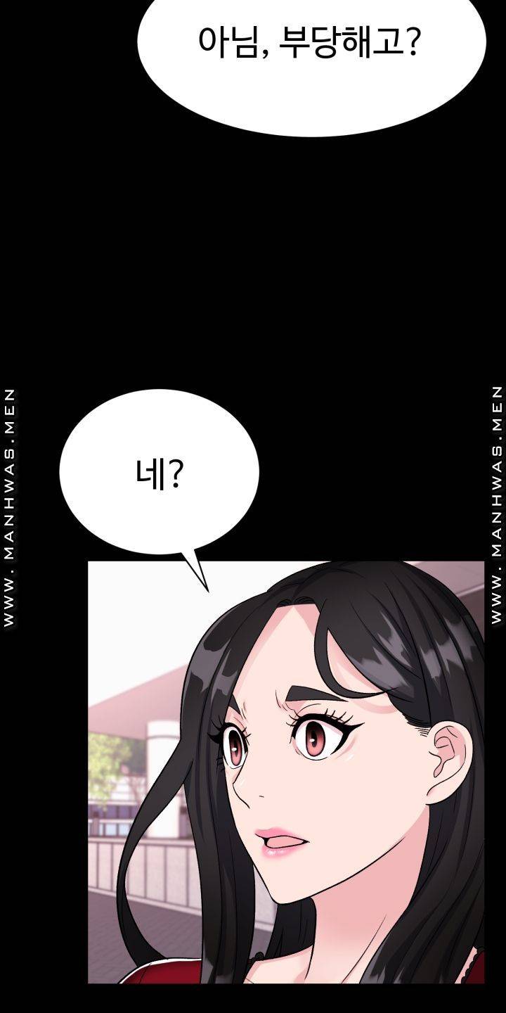 Lingerie Business Division page 77