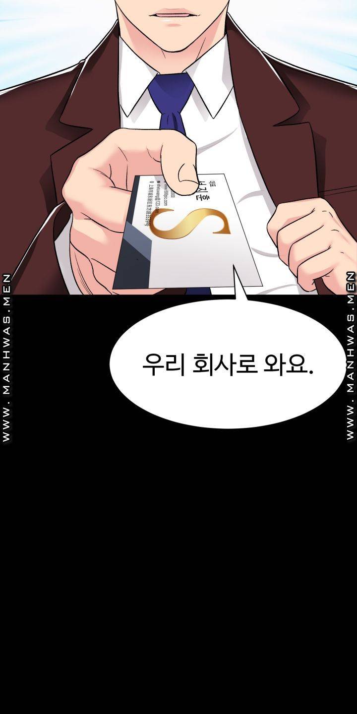 Lingerie Business Division page 79